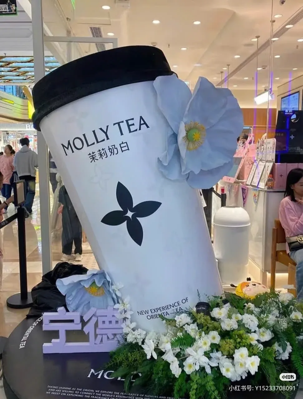 Mô hình ly trà lớn trong không gian bán lẻ